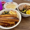 三軒茶屋の帆帆魯肉飯