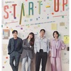 「スタートアップ：夢の扉」で学んだ韓国語30個！（中・上級者向け）