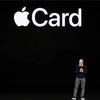 【欲しいっ‼︎】アップルの全く新しいクレジットカードappleCard(アップルカード)の紹介‼︎日本でも