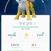 ポケモンGO復帰を考えてるみなさんへ