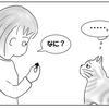 猫と一緒にお花見を　おむすび編48