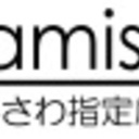 かみさわ指定席計画の記録台帳