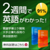 【9日目】英単語のつづりが書けないのはアレとして。thisとtheseが聞き取れなかったり。