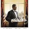 映画「それでも夜は明ける　12years a slaves』