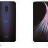 ドコモ、曲面ディスプレイと背面がラウンド形状の「AQUOS zero2 SH-01M」を1月30日に発売