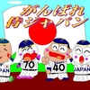 仙人の知恵を無視する、最近の医学もどきの本