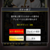 シーズン4完全移行