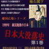 安倍首相が平昌五輪安全宣言！選挙で危機煽ったのは忘れろ！俺行かないけど