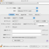 Macを無線LANにしたところIPv6が使えなくなった件