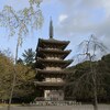 『やっぱり京都はイイ！ October 2017』醍醐の花見の醍醐寺・伏見区醍醐