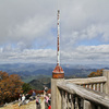 大台ケ原の紅葉（2）：標高1695ｍ日出ヶ岳の眺望