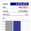 空き巣対策と現金-8月第4週投資結果報告-