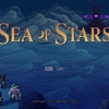 1990年代RPGが現代に蘇る。悪いところも蘇る Sea of Stars感想