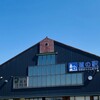 愛知県田原市