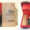 正官庄「紅蔘精エブリタイム」セール価格は？[楽天市場]｜韓国健康機能食品