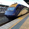 Sydney→Coffs Harbour by NSW Train Link ②