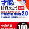 この夏は”ぬるま湯”実践会に参加してみませんか？