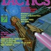 今TACTICS 1988年7月号 No.56という雑誌にとんでもないことが起こっている？