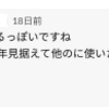 ドメイン駆動設計の中核は「Design」である。近い未来に訪れる組織変化に「DDD」は最適なソリューションになり得るのか