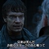 S2E6 古き神々と新たなる神々（The Old Gods and the New）