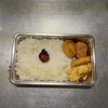 チキンナゲット弁当