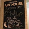 cinema staff×アルカラ Split EP「undivided E.P.」RELEASE TOUR～A.S.O.B.I～ at 神戸ART HOUSE