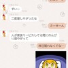 連休中の釘