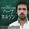 1152. ハーフネルソン