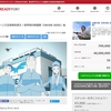 災害ドローン救援隊「DRONE BIRD」プロジェクト