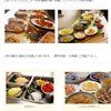 大自然をまんきつ！　”梅の里” 大山町で食べられるおすすめバイキング