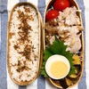 20240913ネギ塩ゆで豚弁当