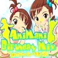 亜美真美とは ゲームの人気 最新記事を集めました はてな
