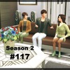 【Sims4】#117　二つの家族【Season 2】