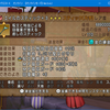 耐性１３種１００％僧侶作成開始。防具は買った（DQ10)