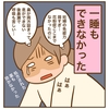 妊婦は免疫力が弱まる