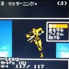 6002 ウィザードリィ1 GBC 98