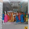 イスラムが「創った」ヨーロッパ世界　|　『マホメットとシャルルマーニュ　ヨーロッパ世界の誕生』アンリ・ピレンヌ、監修：増田四郎、訳：中村宏・佐々木克己