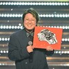  【レコード大賞2024】こっちのけんと「はいよろこんで」が最優秀新人賞！菅田将暉の弟が明かした感動秘話と驚きの150億回再生の理由
