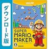  その後のスーパーマリオメーカー