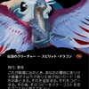道の体現者、シィコについて考える