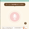 Zeetle　お店のスタンプ管理もできる！抽選クーポンアプリ