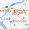 北関東ツー(09) 国道253号制覇