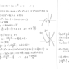 スタンダード数学演習Ⅰ･Ⅱ･Ａ･Ｂ P76 269 解答