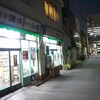 芝（赤羽橋）の酒屋２軒で角打ち＆新橋の玉箒で飲んで用事があったので早く切り上げるも用事が無くなったのでリカマン７７７に行った記