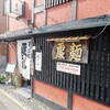 【ランチ】便利すぎる(笑)【更科】