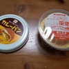 カルディの「ぬって焼いたらカレーパン」を使ってみた