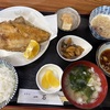 日常。