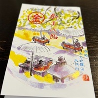 こんぴら名物 加美代飴