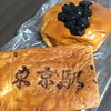 東京あんぱん　豆一豆