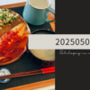 20250508
